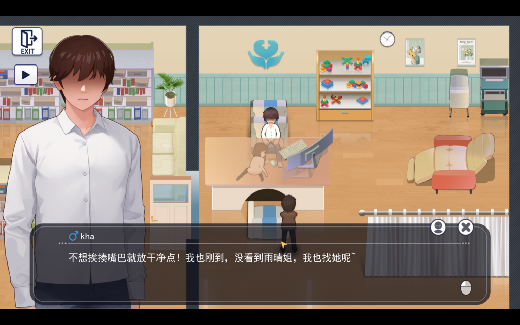 【国产互动RPG/中文/动态】职场幻想 Workspace Fantasy -Ver1.3.0- 官方中文步兵版+全DLC 百度+UC/1.63G