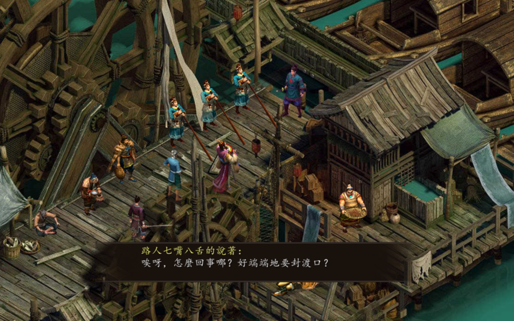 【国产RPG/中文/魔改】金庸群侠传5 爱与死 仙狐MOD 五周年 v1.22.1.2 官方中文版 百度+UC/5.35G