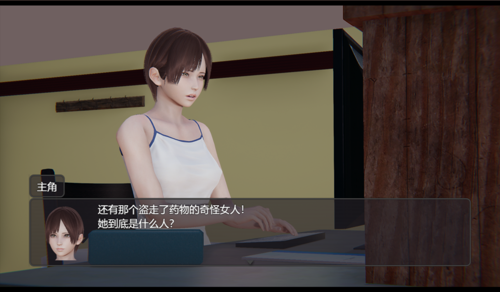 【亚洲风RPG/中文/动态】脚下的正常生活 Normal Life Under Feet Ver2.8.0 官方中文版 百度+UC/2.11G