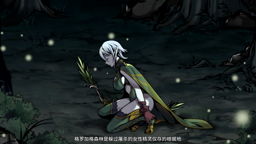 【亚洲风ACT/中文/动态】黑暗之地编年史：堕落精灵 [H版饥荒] Dark Land Chronicle: The Fallen Elf V0.210 赞助版 官方中文步兵版 百度+UC/315m