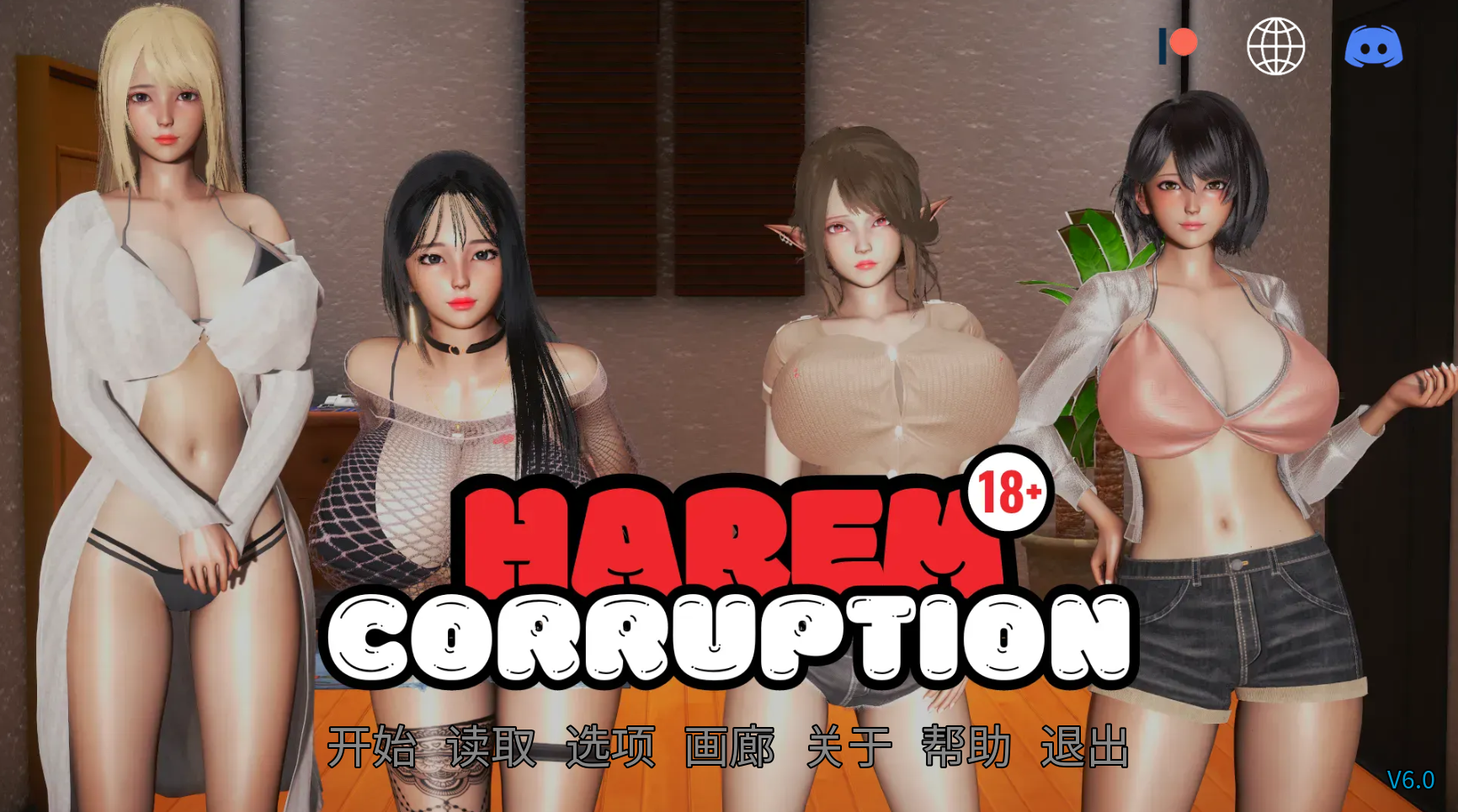 【亚洲风SLG/中文/动态】后宫腐败/Harem Corruption V6.0 PC+安卓双端官方中文版+赞助码 百度+UC/3.69G