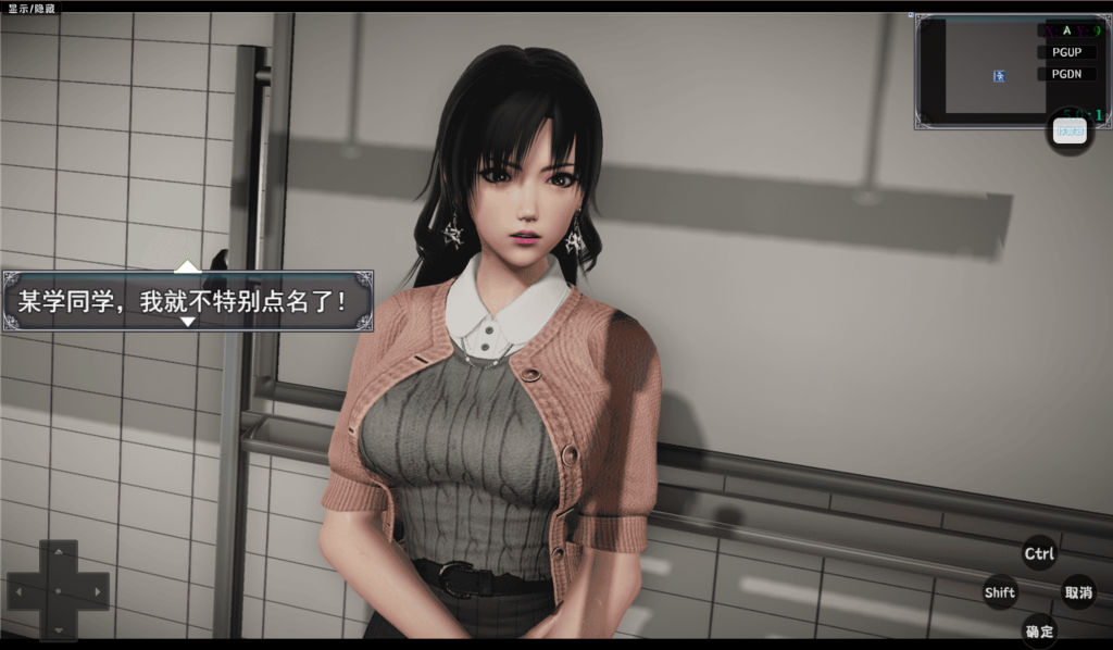 【国产RPG/中文/动态】仙帝再临：人界篇 V1.4 官方中文版 百度+UC/5.09G