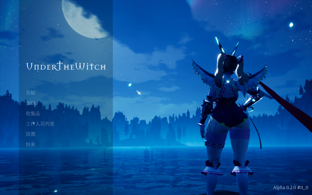 【日式ACT/3D/中文/动态】魔女的侵袭：女巫之下Under The Witch:Beginning V0.2.0 Alpha11+官方中文版+全DLC 百度+UC/6.27G