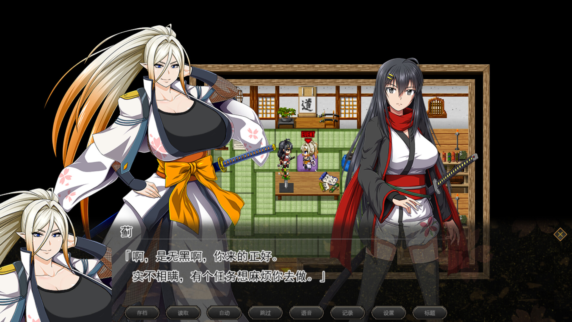 【日式RPG/中文】叛道武士/Samurai Vandalism V2.02 官方中文版 百度+UC/7.34G