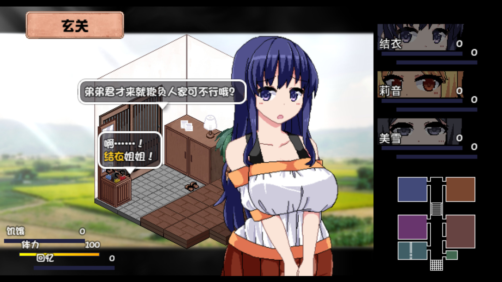 【日式爆款SLG/中文/像素风/NTR】夏日狂想曲:乡间的难忘回忆/夏日狂想曲/あまえんぼ/Summer Memories V2.07 PC+安卓双端官方中文版+韩国魔改版 百度+UC/4.34G