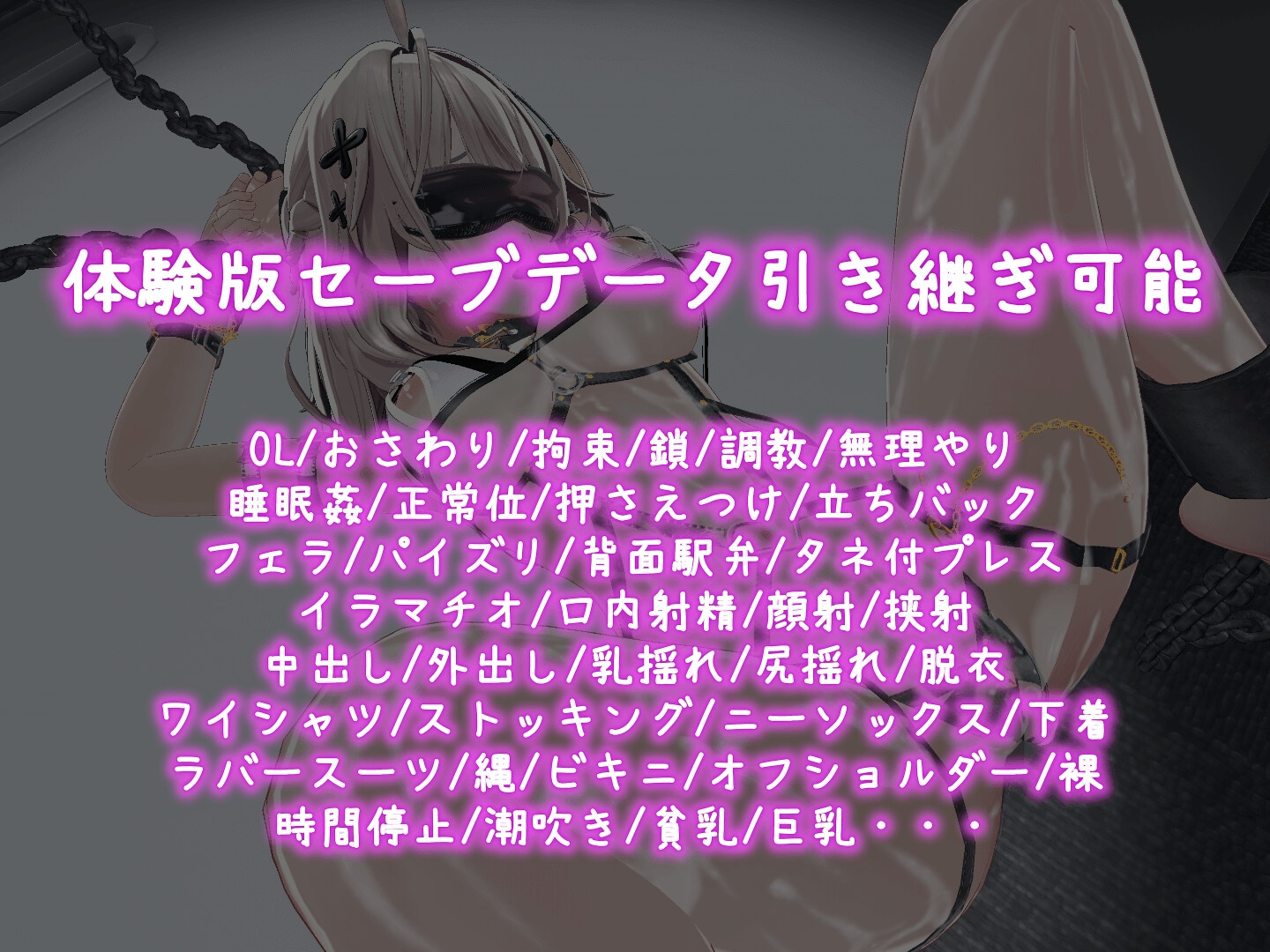 【日式SLG/中文/巨乳】这下你也是性处理科的人了！/これでお前も性処理課！ V1.1.2 PC+安卓双端官方中文版 百度+UC/805m