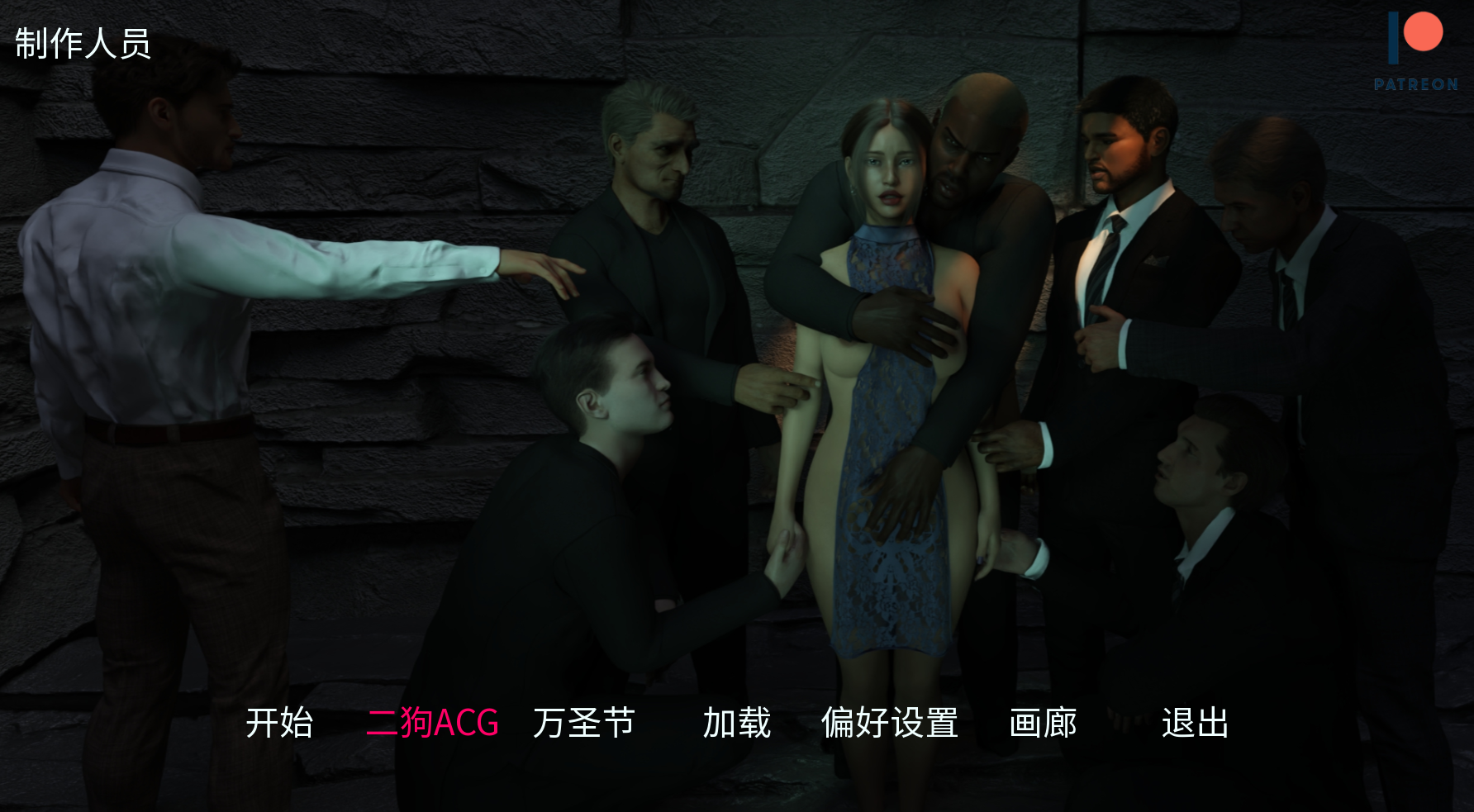 【欧美SLG/汉化/动态】我的忠诚妻子/My Loyal Wife V0.5 NTR Path PC+安卓双端汉化版 百度+UC/2.04G