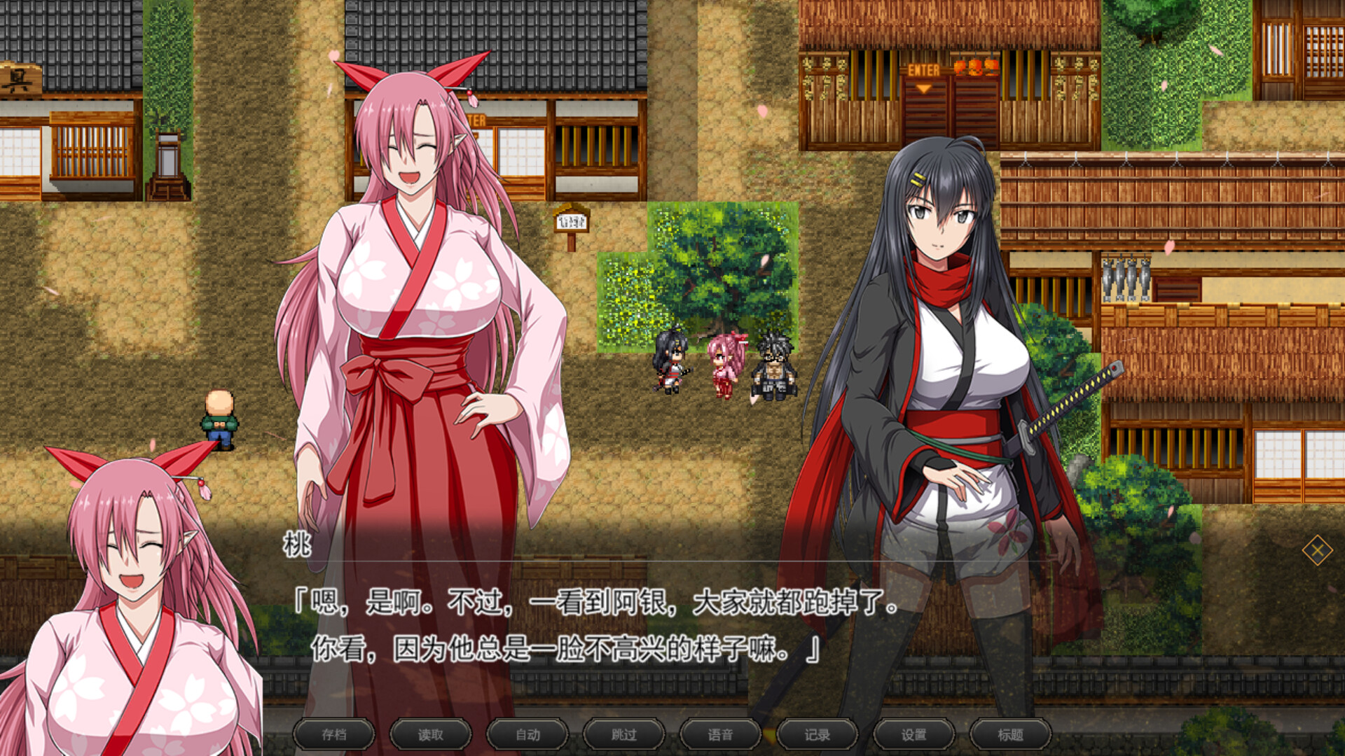 【日式RPG/中文】叛道武士/Samurai Vandalism V2.02 官方中文版 百度+UC/7.34G