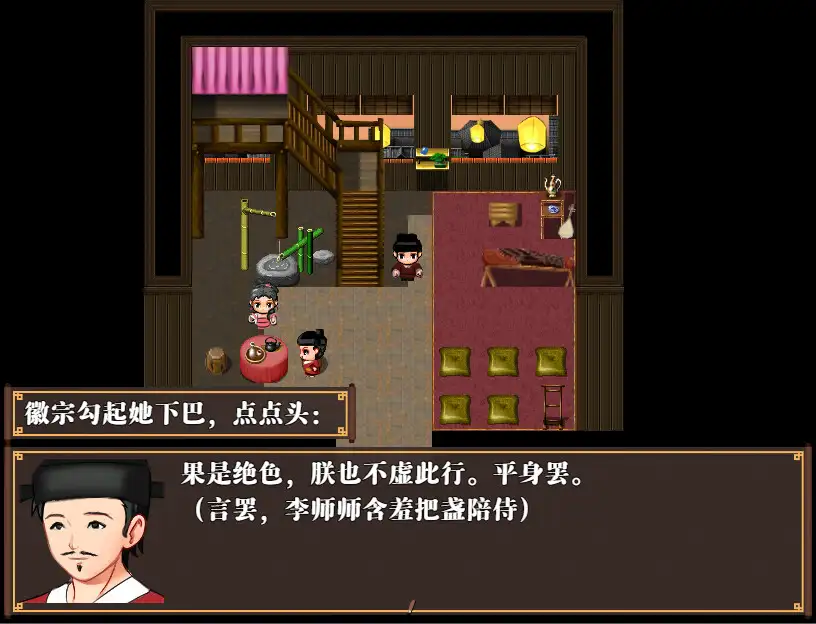 【古风RPG/中文/NTR/动态】水浒乱寝传 V2.6.0919 DL官方中文版+存档 百度+UC/877m