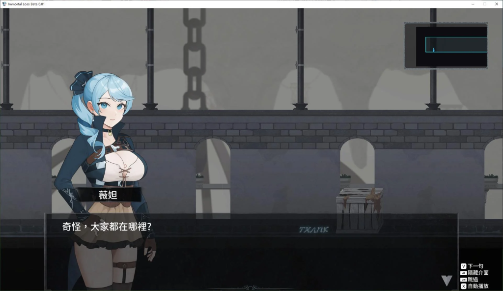 【日式ACT/中文/动态】永恒的欠损/永恆的欠損 La Vitalis Immortal Loss V0.15.1 官方中文版 百度+UC/718m