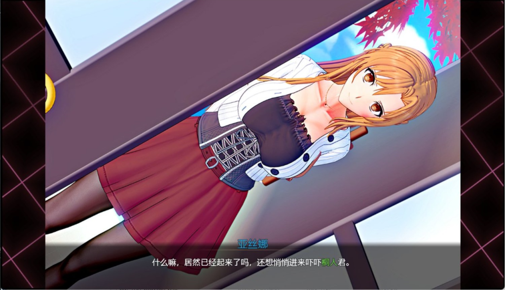 【日式RPG/官中/动态】SAO~气息遮断魔法的陷阱Ⅱ~ ver0.79C 刀剑同人 PC+安卓（Joi模拟器）官方中文步兵版 百度+UC/3.74G
