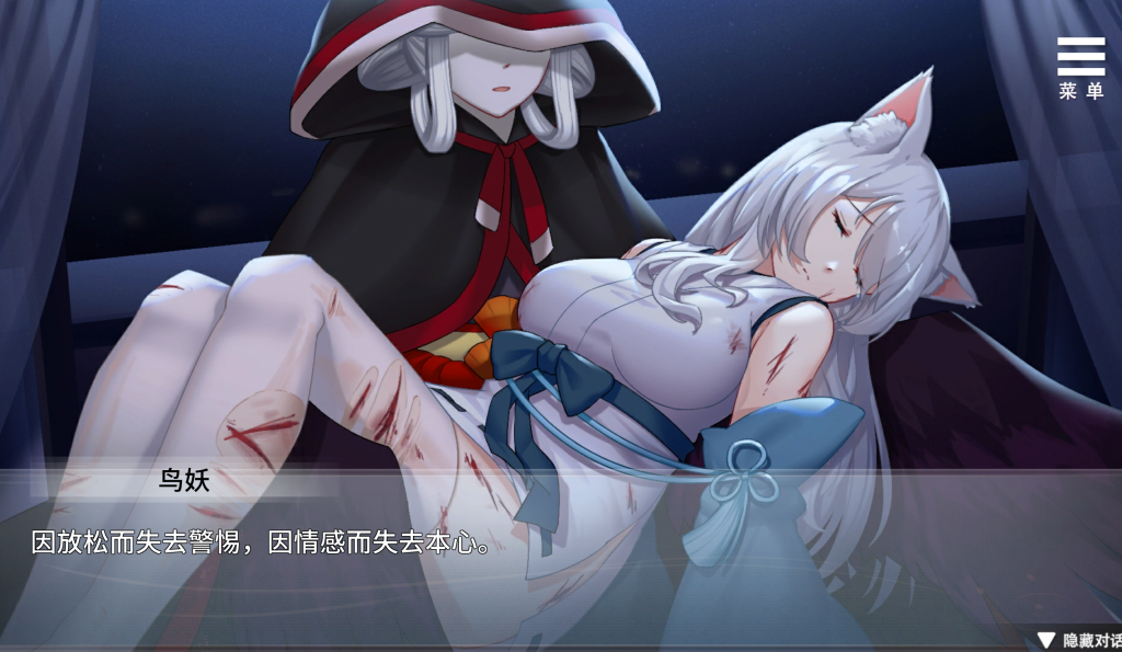 【日式互动SLG/中文/动态/步兵】与狐妖的同居生活/狐妖との同棲生活/Living together with FoxDemon Vivi PC+安卓双端官中版 百度+UC/1.33G