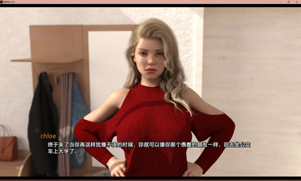 【欧美SLG/中文/动态】破碎的心灵 Shattered Minds v0.18 PC+安卓双端官方中文版 百度+UC/5.28G