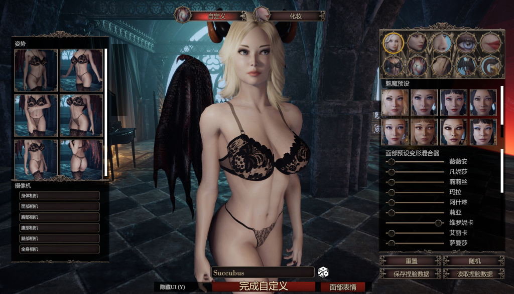 【大型ARPG/3D/中文/动态】惩戒魅魔/She Will Punish Them V0.99+全DLC+MOD 官方中文版 百度+UC/14.6G