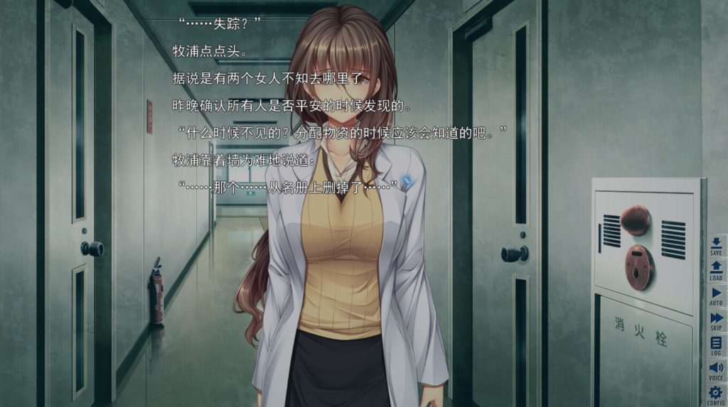 【日式ADV/汉化/合集】末世孤雄 遍地丧尸世界里唯我不被袭击 1-4 PC+安卓双端汉化版 百度+UC/8.11G
