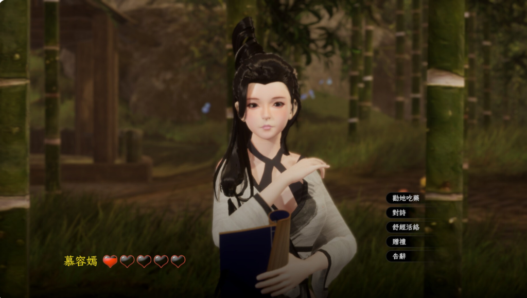 【3D互动SLG/古风/动态】 极品采花郎 V1.3.5 官方中文步兵版 百度直链/5.92G