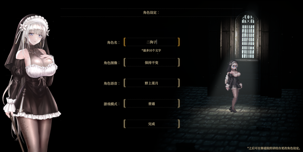 【日式ACT神作/中文/动态】哥特少女勇闯恶魔城2 完整版 SiNiSistar2 v1.0.3+MOD MAC+WIN PC官方中文版 百度+UC/4.22G