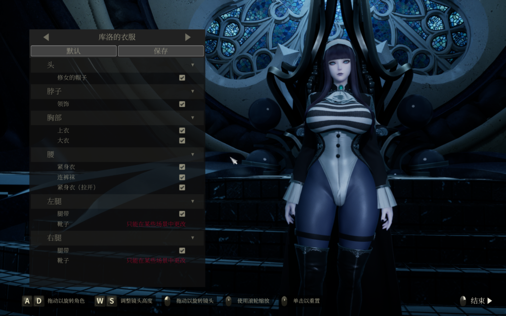 3月15日【3D大作/中文/动态】魔女的侵袭:库洛的房间 Under The Witch:Kuro’s Room Ver0.50 官方中文版 百度+UC/2.53G