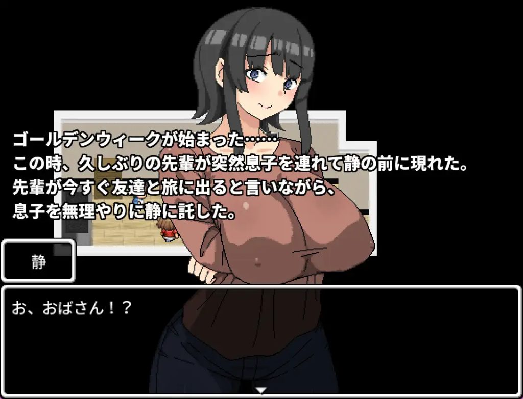【日式RPG/汉化/小马拉大车】妈妈的后辈~照顾高龄处女~ ママの後輩～高齢処女のお世話～ AI汉化版+全回想 百度+UC/220m