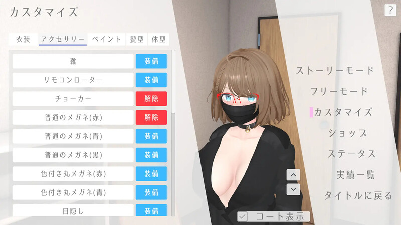 【3D互动/中文/动态/露出】户外露出少女莉娜 V1.0 DL官方中文版 百度+UC/1.6G