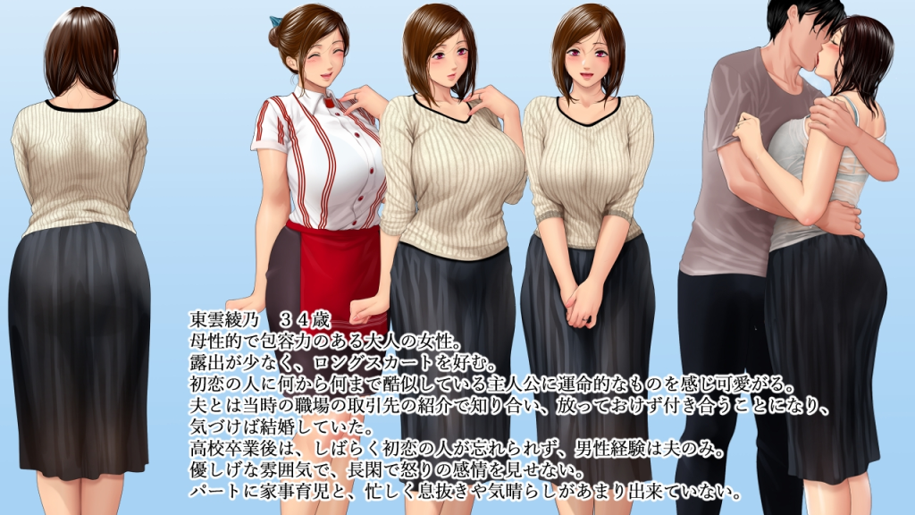 【日式ADV/拔作/汉化/NTR】堕落的兼职妻子沉溺于和比自己小的男人的情事/堕ちるパート妻 年下男との情事に溺れた果てに PC+安卓（KRKR）双端汉化版 百度+UC/1.31G