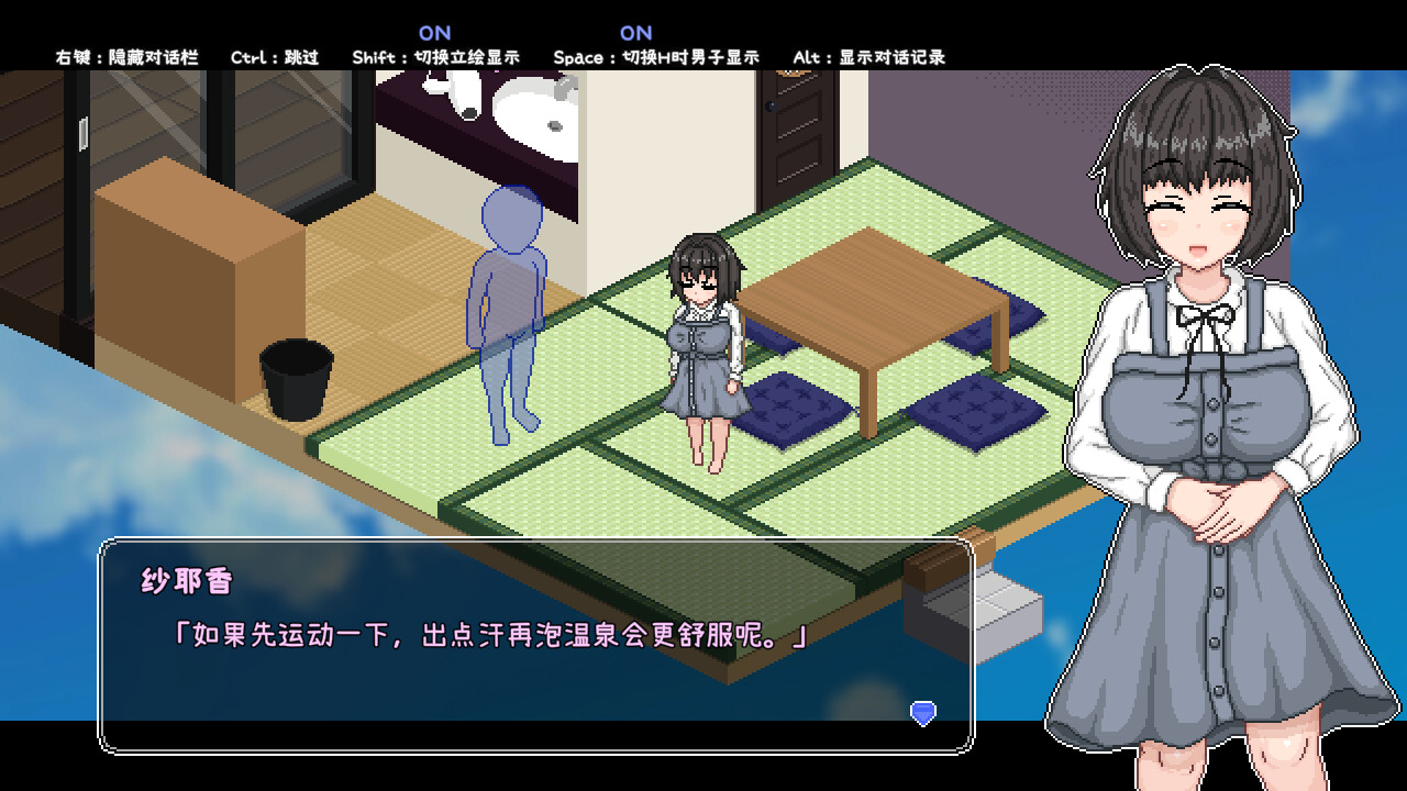 【日式互动SLG/中文/步兵】秘汤女孩 Ver1.10 官方中文步兵版 百度+UC/108m