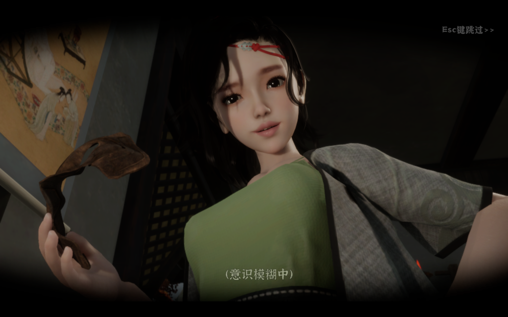【3D互动SLG/古风/动态】 极品采花郎 V1.3.5 官方中文步兵版 百度直链/5.92G