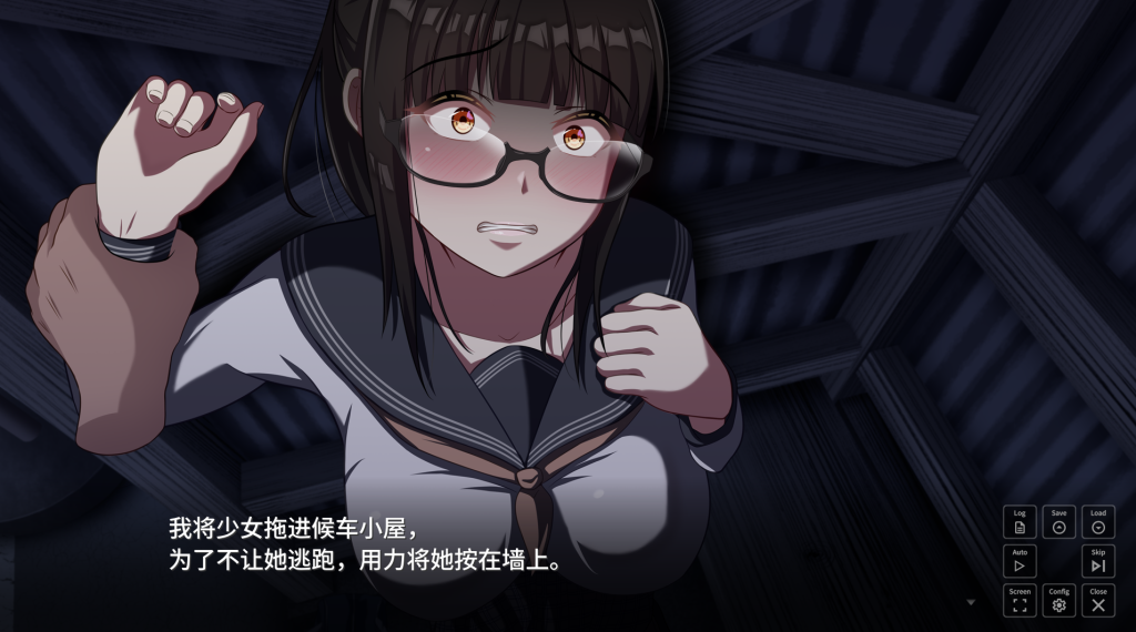 【日式SLG/汉化/动态】背德的冲动/背徳の衝動 V1.02 Steam汉化版 百度+UC/1G