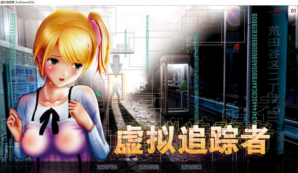 【日式3D神作/I社/动态】尾行 整合第1-4季全系列合集 百度+UC/4.41G