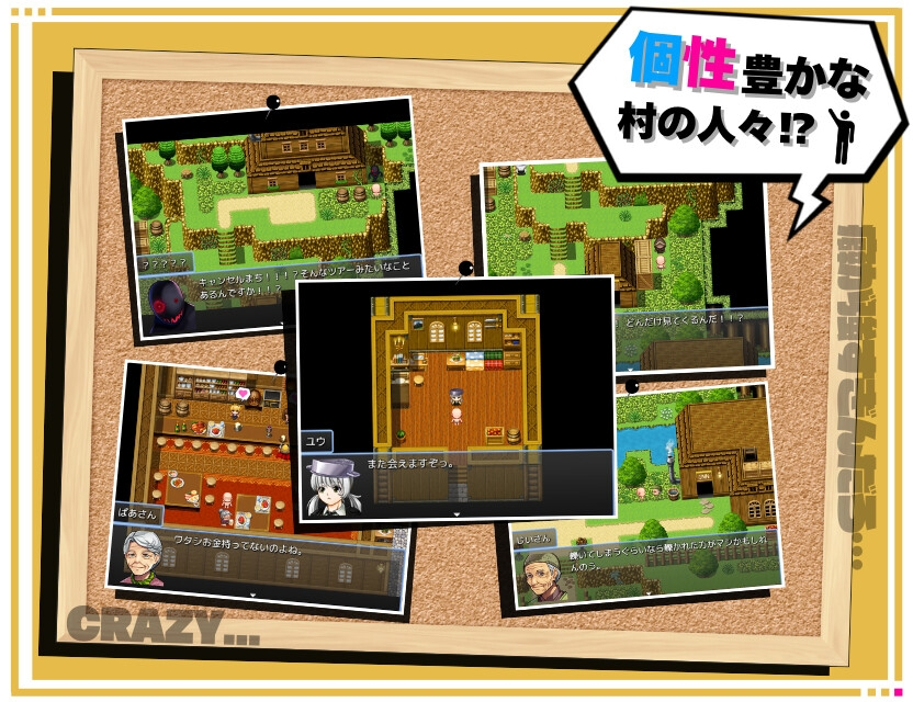 【日式RPG/汉化/2D】神弃者的异世纵欲录/アヘ♡おほ♡わからせっくす!! ～異世界転生したので村に居る女全員○す～ V1.1 PC+安卓双端汉化版 百度+UC/650m