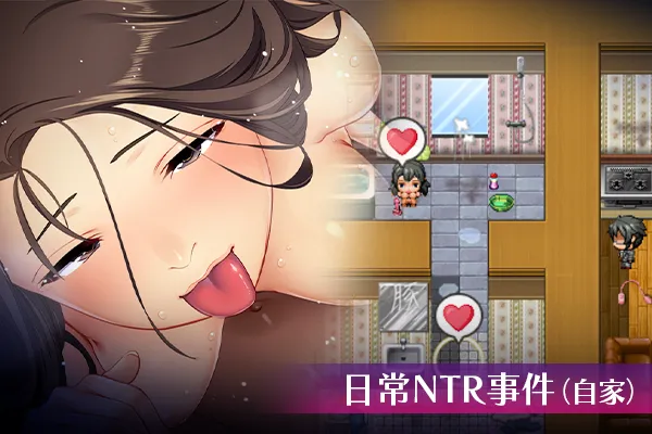 【日式RPG/中文/NTR】爱与婊子 Love&Bitch Ver1.1 PC+安卓(Joi模拟器）官方中文版 百度+UC/466m