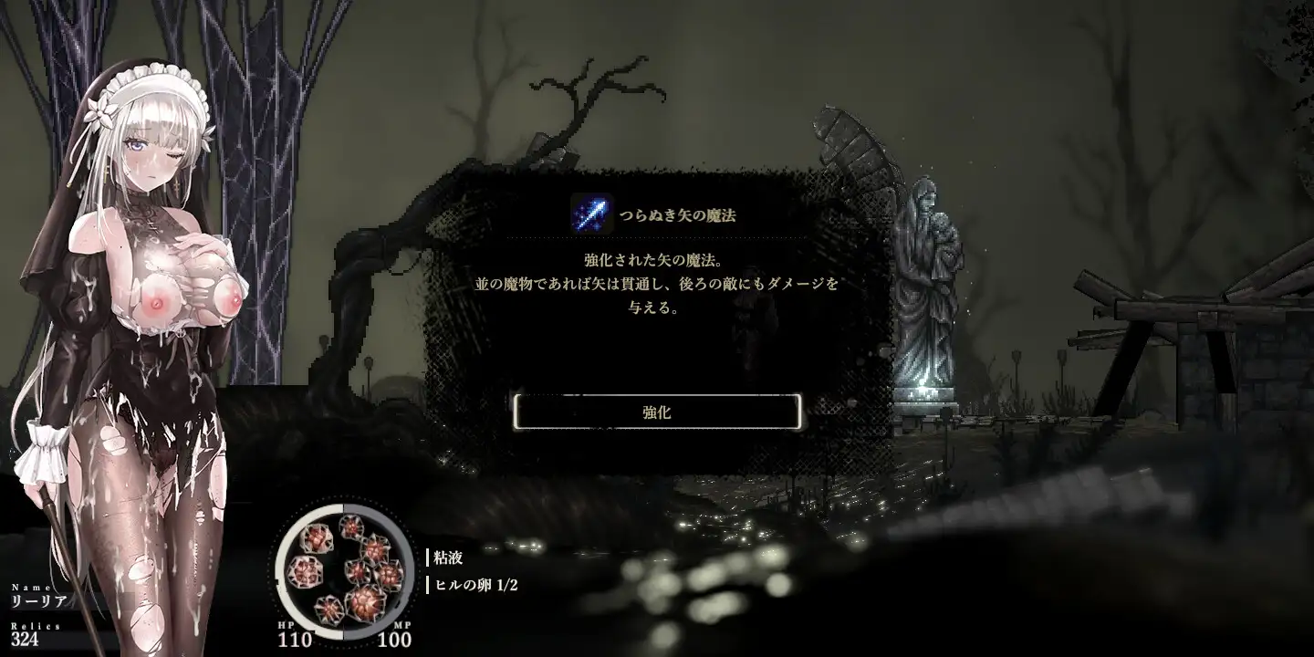 【像素ACT/中文/动态】哥特少女勇闯恶魔城/SiNiSistar V3.0.1 官方中文版 百度+UC/336m