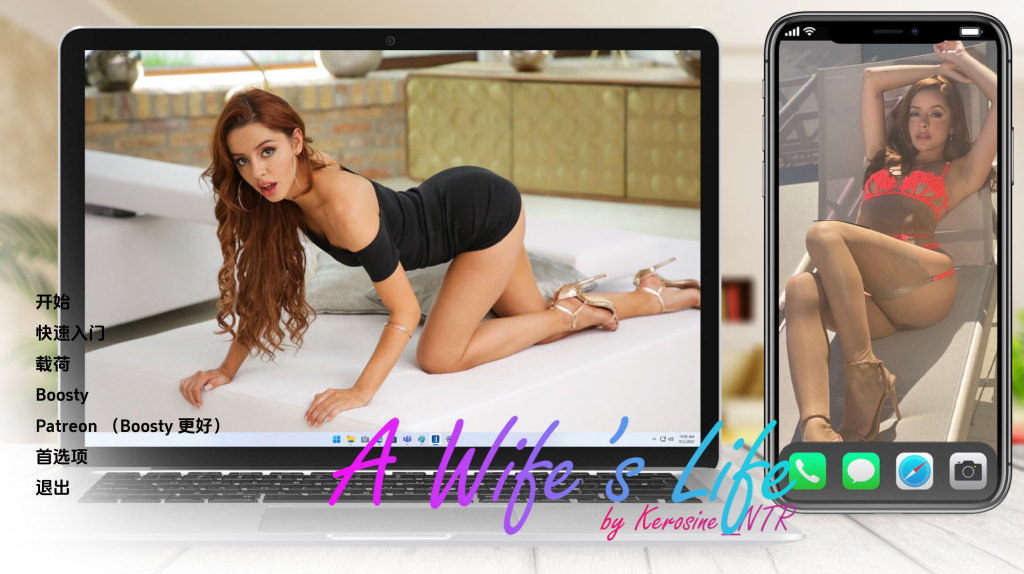 【真人SLG/汉化/动态】妻子的生活 A Wifes Life V0.9.5 PC+安卓双端汉化版 百度+UC/6.68G
