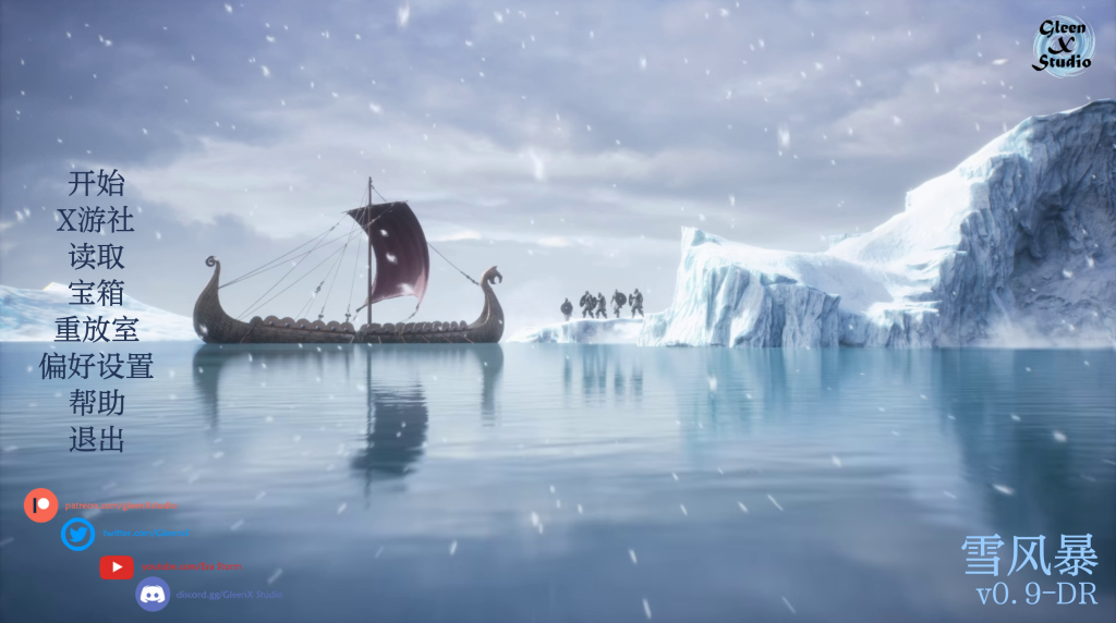 【欧美SLG/汉化/动态】雪暴/暴风雪/SnowStorm V0.9 DR PC+安卓双端汉化版 百度+UC/8.47G