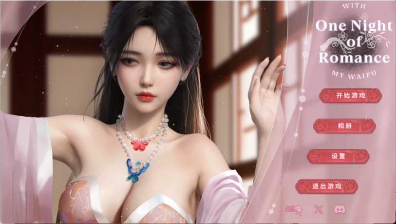 【古风SLG/中文/动态】一夜风流/One Night of Romance 官方中文步兵版 百度+UC/568m