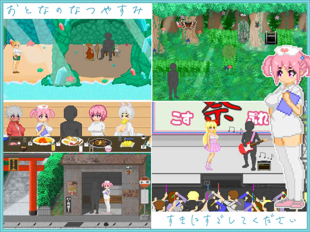 【日式SLG/汉化/动态/像素风】大叔的暑假/おじさんの夏休み V1.0 PC+安卓双端机翻挂载汉化版 百度+UC/1.06G