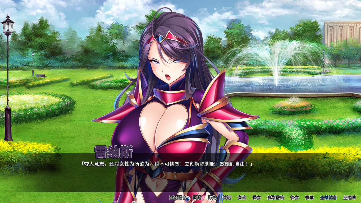 【日式ADV/中文/动态】孕兽师的异世界学园无双 Ver 1.1.6.1 官方中文版 百度+UC/1.69G