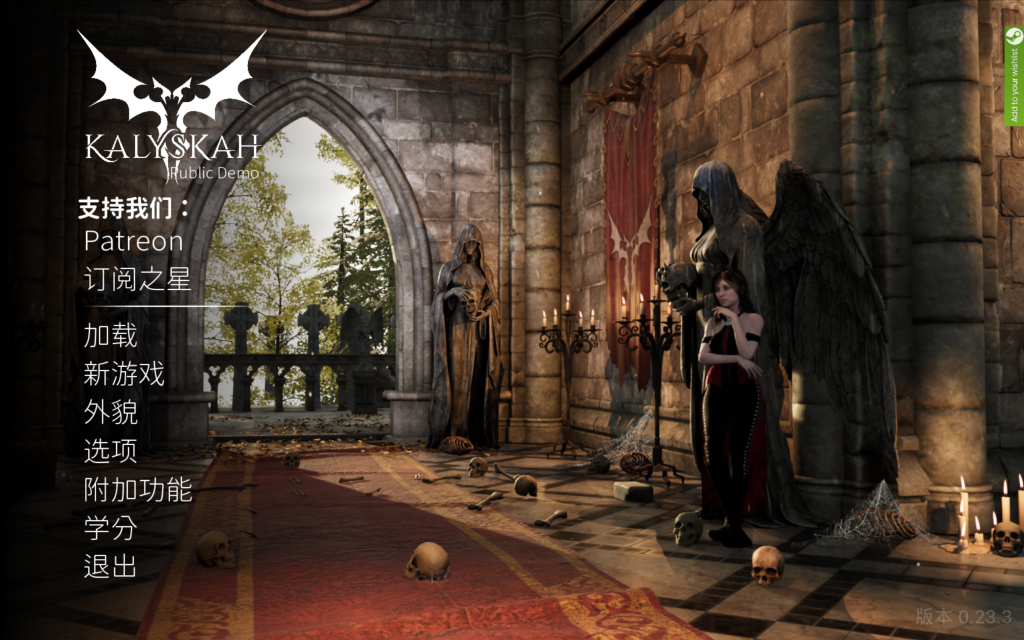 【RPG/中文/动态】血族迷情·卡利斯卡 Kalyskah V0.23.3 STEAM官方中文版 百度+UC/14.11G