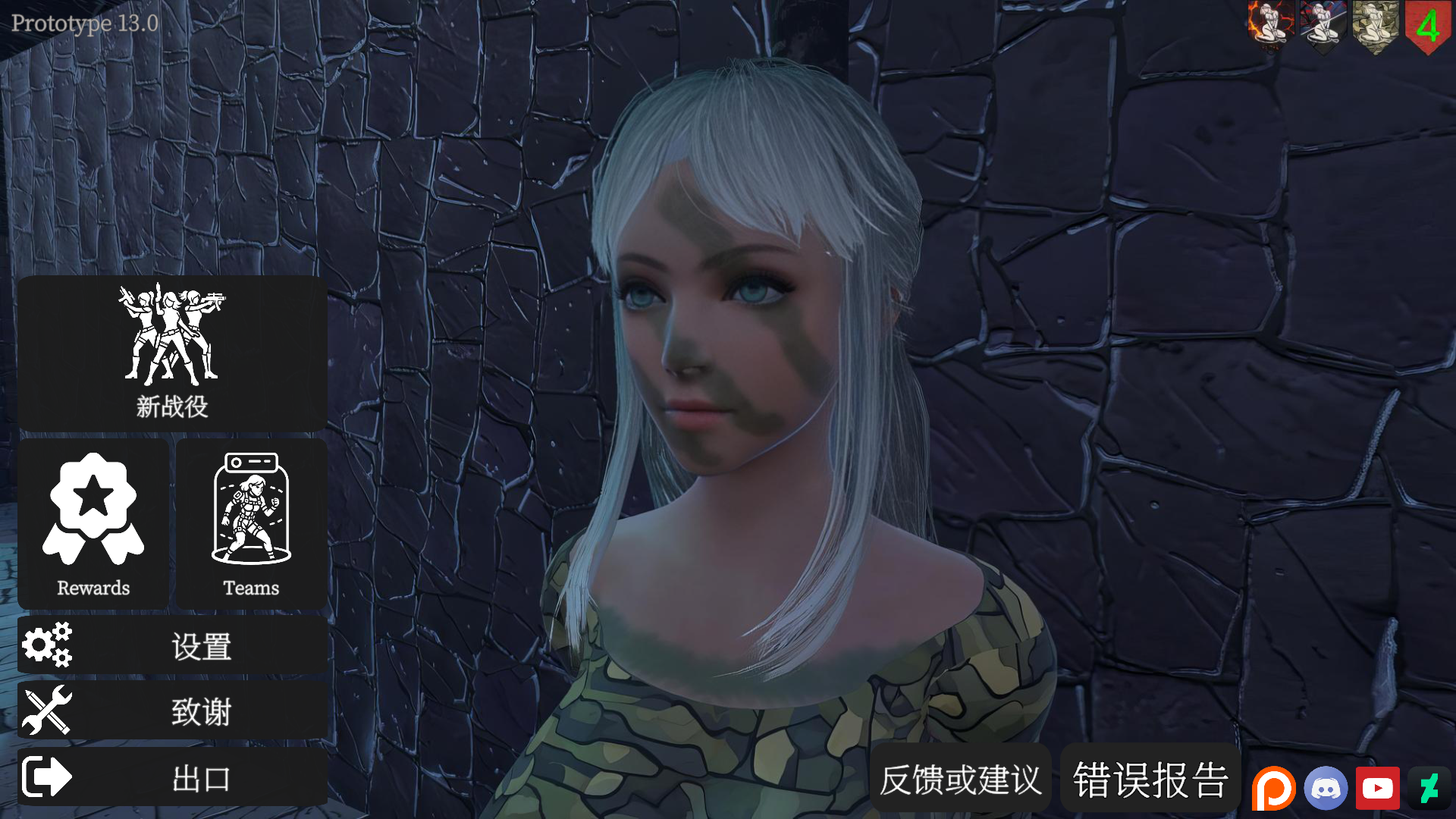 【3D动作/中文/动态】束缚竞技场/Bondage Arena V1.3 官方中文步兵版 百度+UC/4.49G