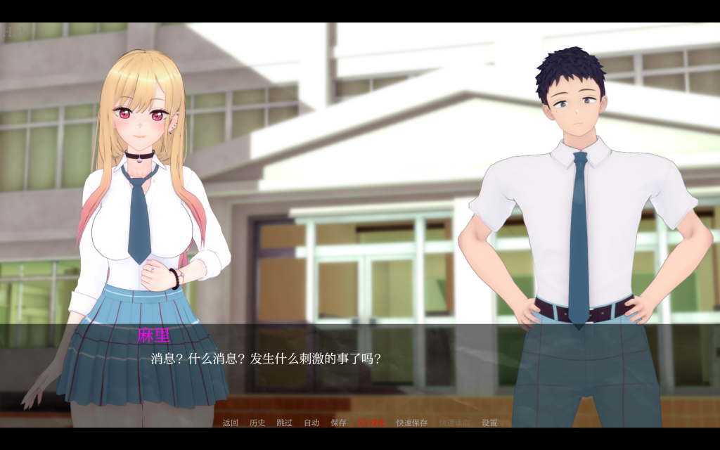 【日式SLG/汉化/动态】我的装扮 NTR:看不见的欲望 My Dress Up NTR: Unseen Desire v0.5 PC+安卓双端汉化版 百度+UC/3.29G