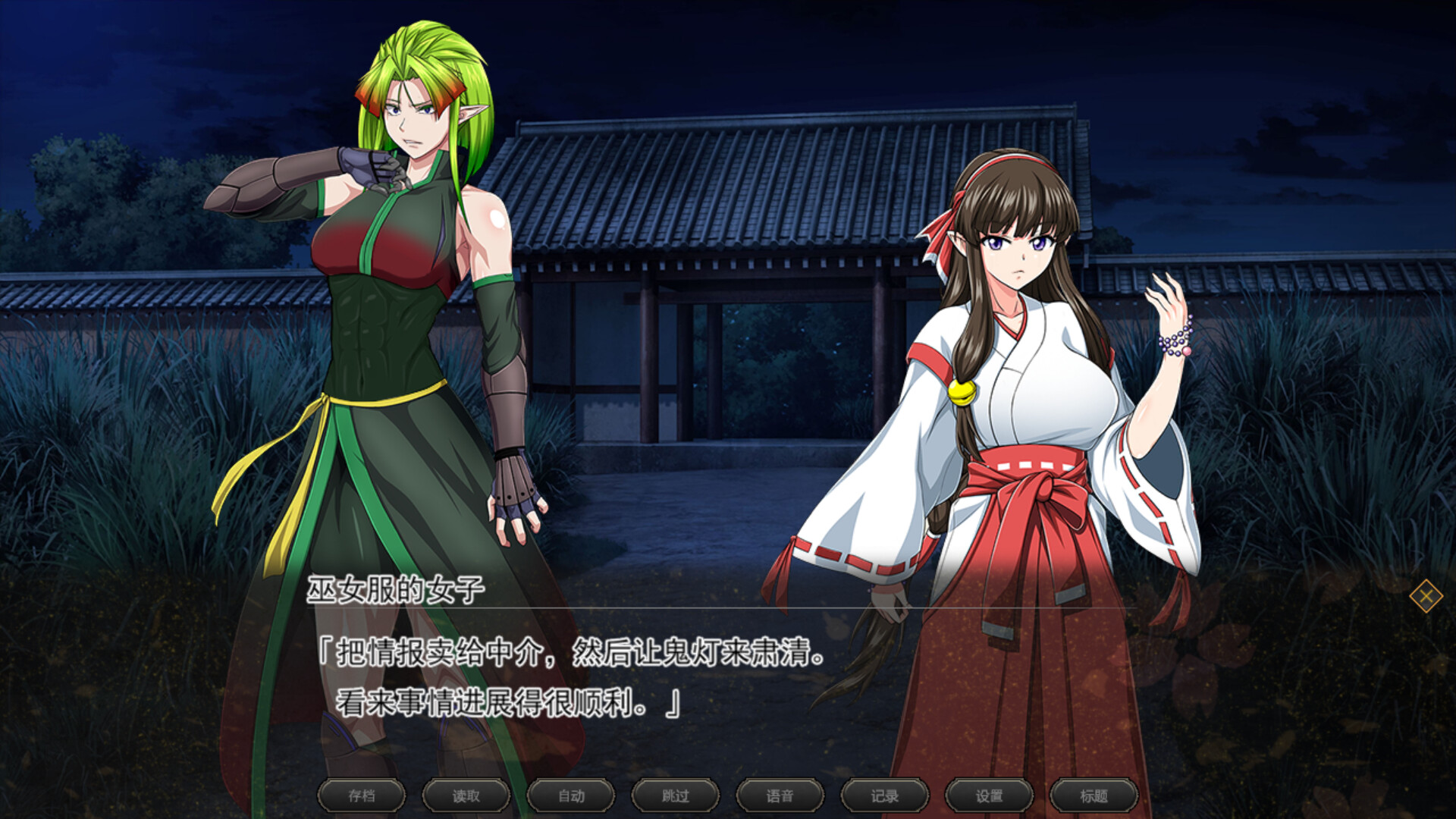 【日式RPG/中文】叛道武士/Samurai Vandalism V2.02 官方中文版 百度+UC/7.34G