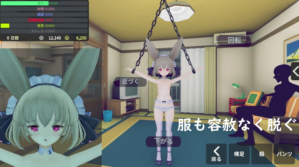 【日式3D/中文】少女诱拐日记 触摸调教/少女誘拐日記 おさわり調教 V1.15 官方中文版 百度+UC/698m