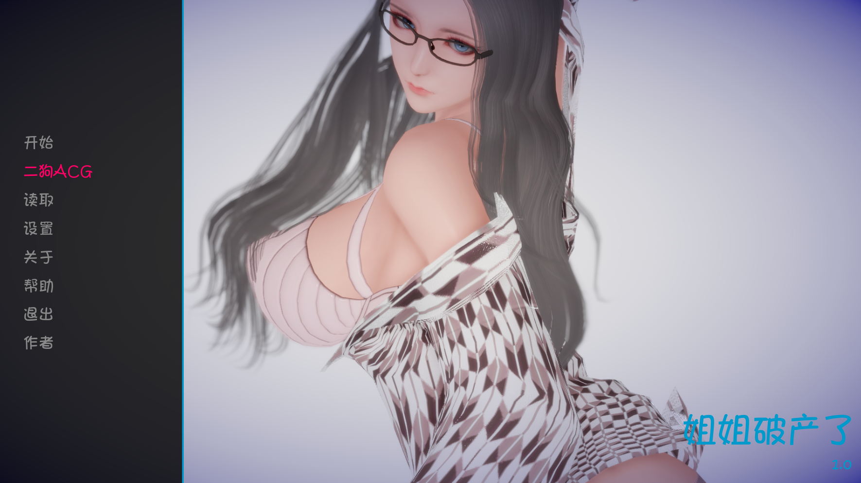 【沙盒SLG/中文】姐姐破产了/Asshole V1.0 官方中文版 百度+UC/3.16G