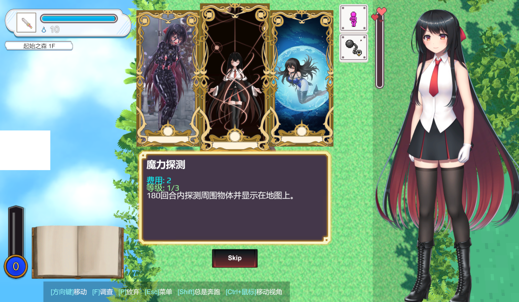 【日式ACT/中文/动态】大小姐的地下城探险 V1.0 官方中文版 百度+UC/432m