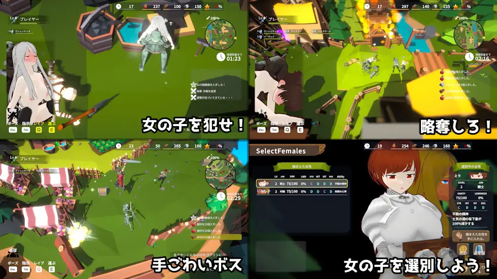 【战略SLG/ACT/中文/动态】目标是！成为哥布林大师！2/目指せ！ゴブリンマスター2 V1.3 官方中文版 百度+UC/414m