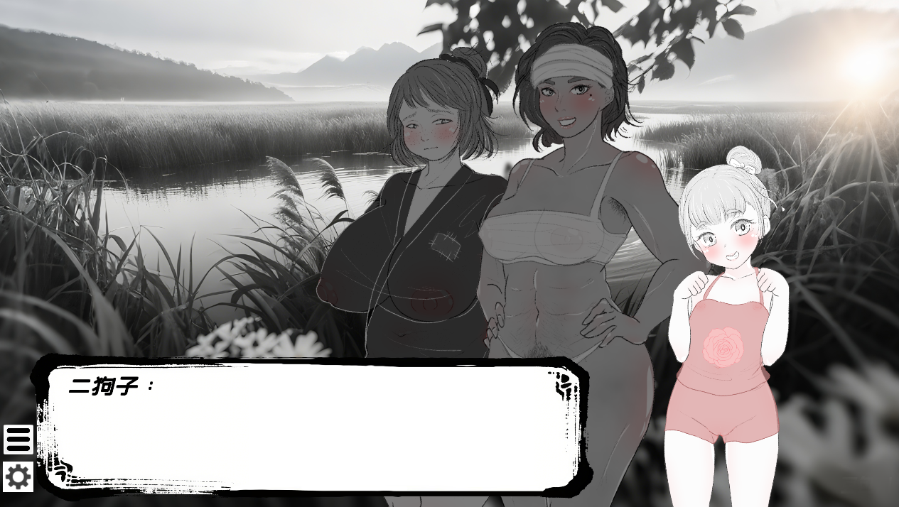 【国产RPG/中文/2D水墨风】这一世，我只想为所欲为！辣手摧花篇！官方中文版 【百度+UC/167m】
