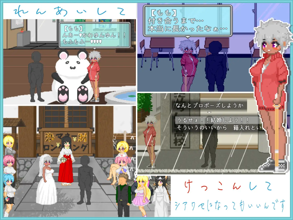 【日式SLG/汉化/动态/像素风】大叔的暑假/おじさんの夏休み V1.0 PC+安卓双端机翻挂载汉化版 百度+UC/1.06G