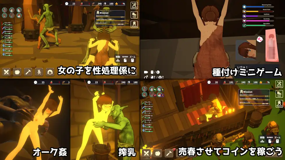 【战略SLG/ACT/中文/动态】目标是！成为哥布林大师！2/目指せ！ゴブリンマスター2 V1.3 官方中文版 百度+UC/414m