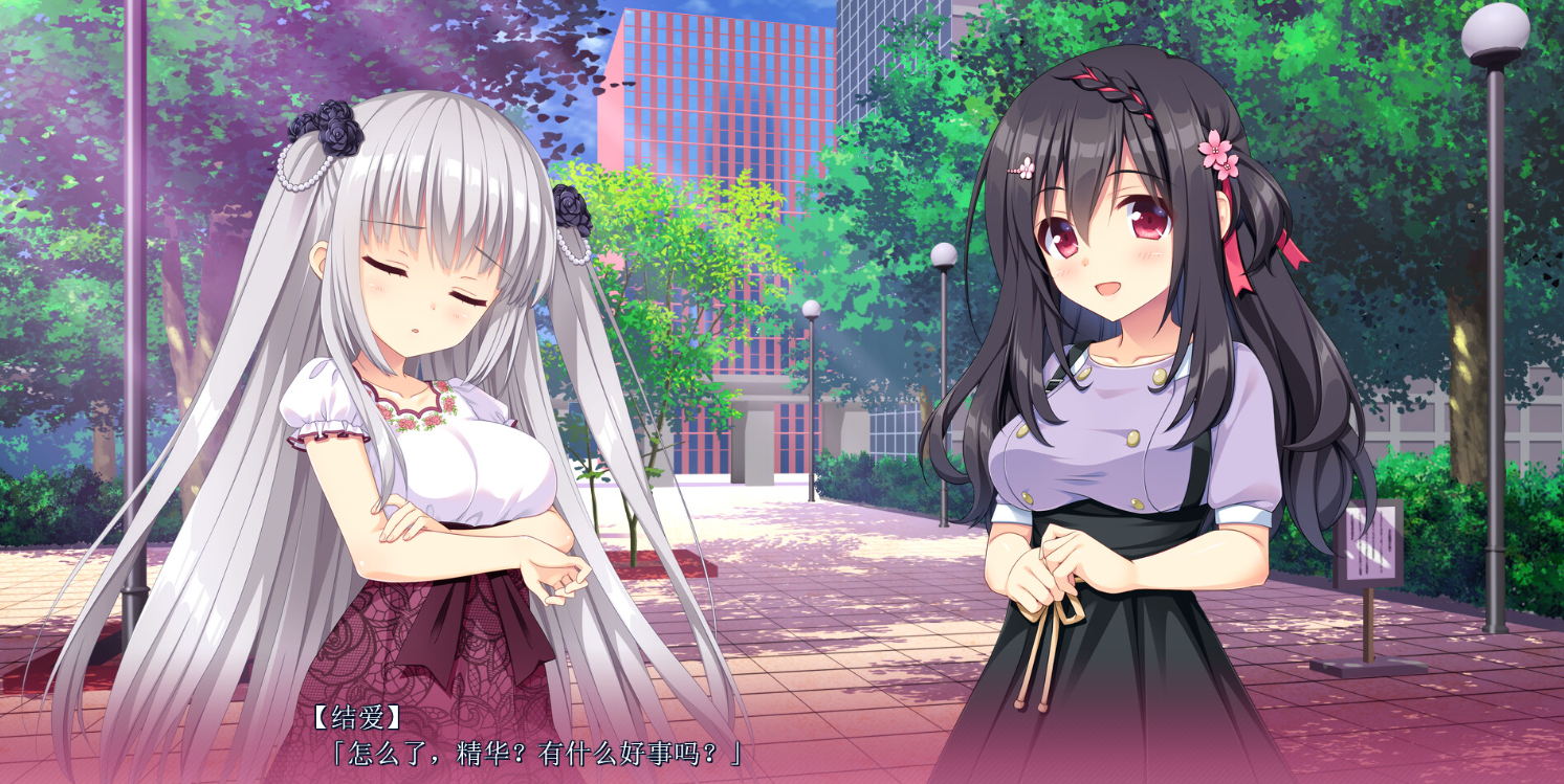 【日式ADV/中文/动态】恋爱成双/Futamata/フタマタ恋愛 官方中文版 百度+UC/3.33G