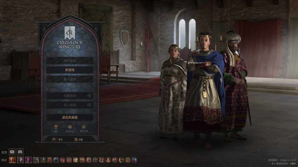 【欧美SLG/中文/动态/魔改版】十字军之王3 v1.15.0 全DLC 官方中文破解+孟德新书MOD整合包 瑟瑟+魅魔+人妻 百度+UC/13.1G